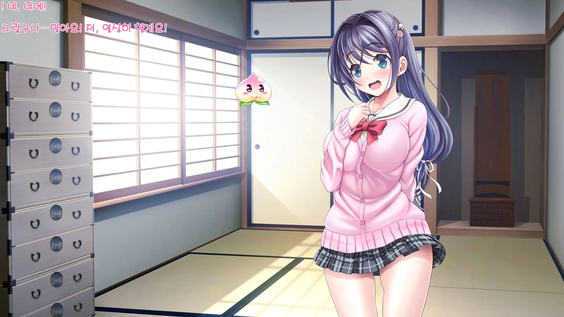 Aigan Tenshi Cheery Pink Ch.1~2